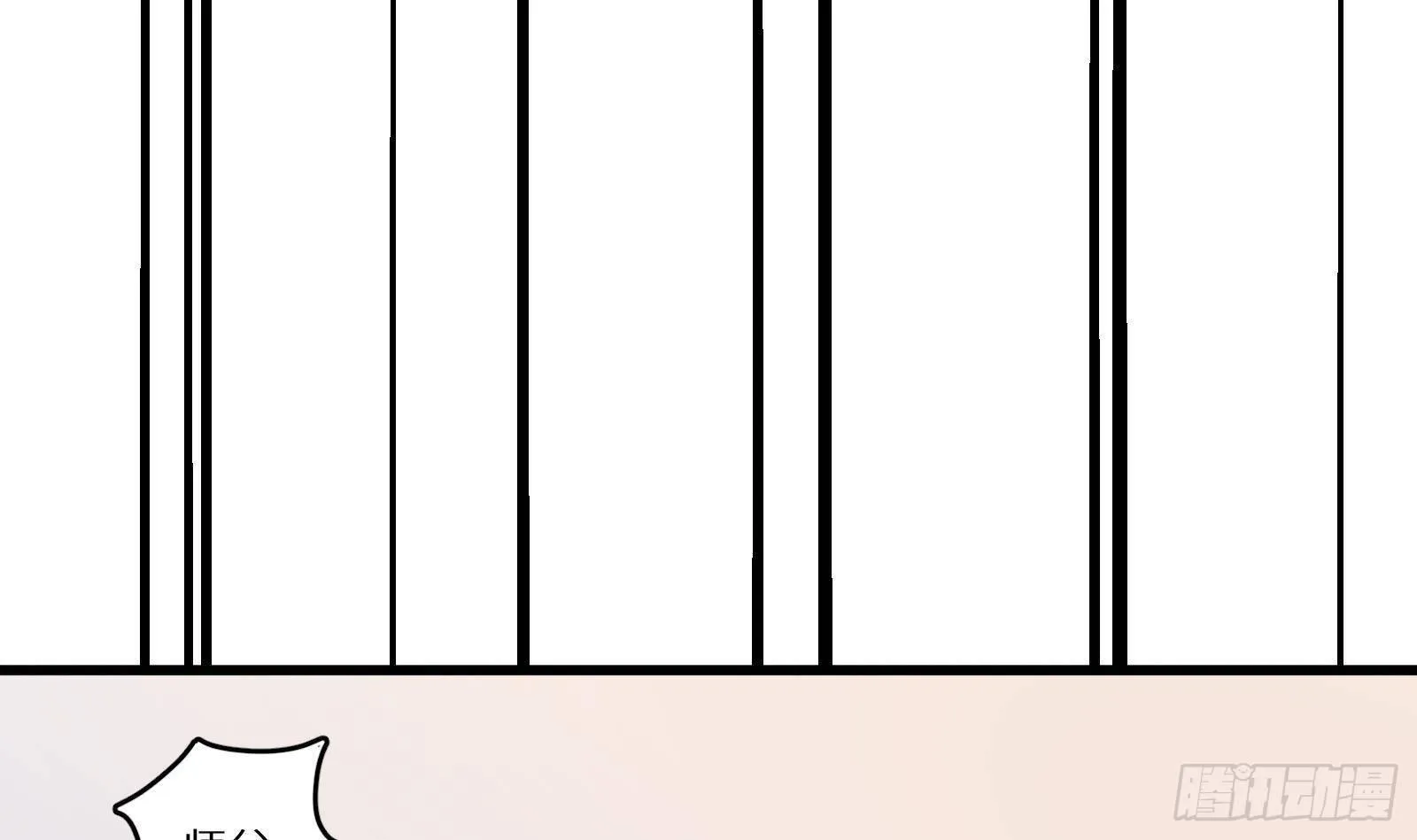 第24话 明明是我先 第7页
