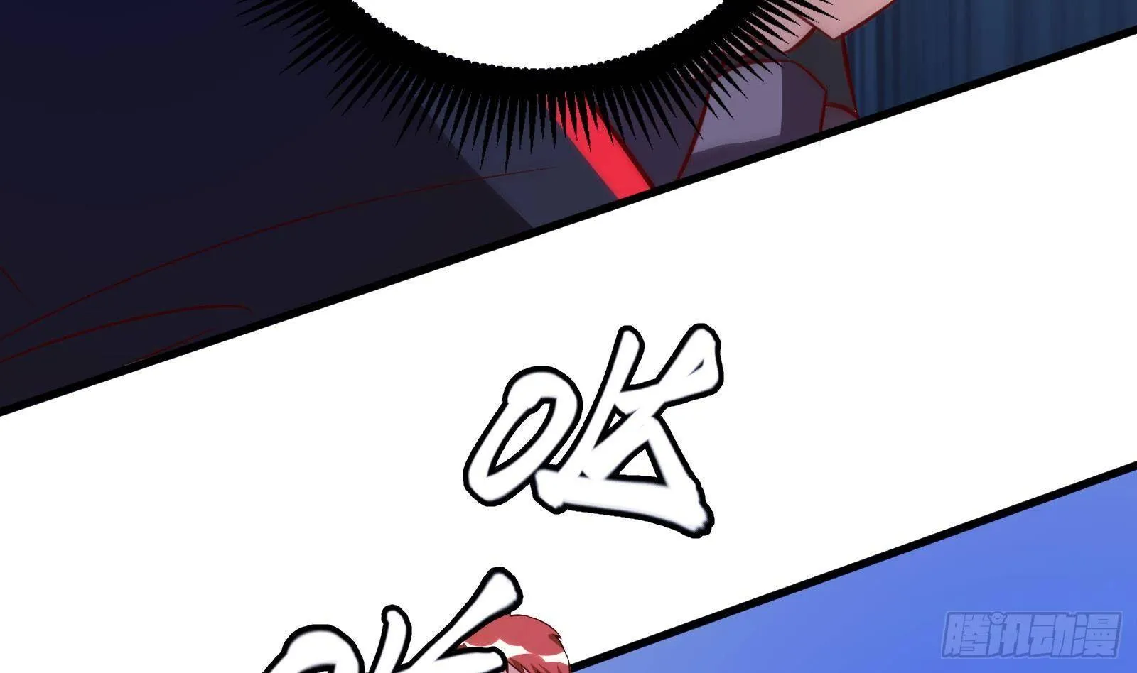 第24话 明明是我先 第18页