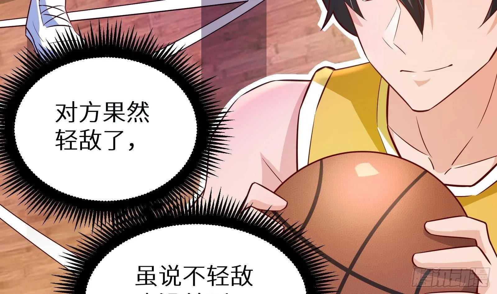 第24话 明明是我先 第30页