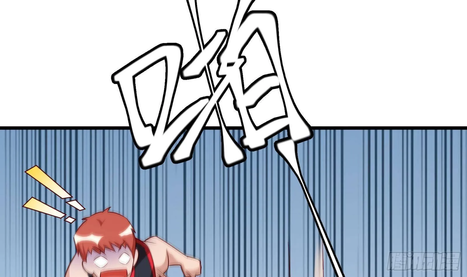 第24话 明明是我先 第39页