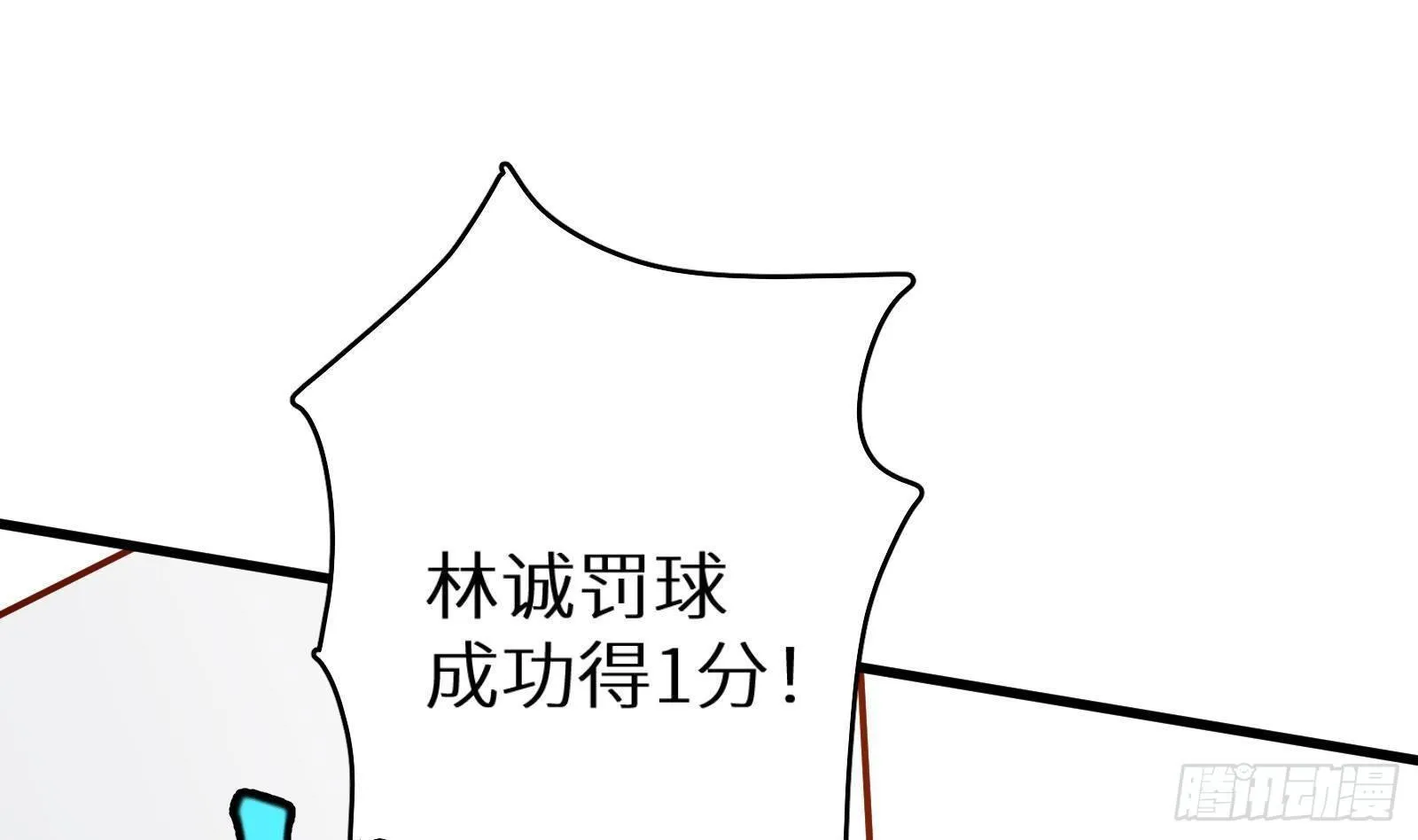 第24话 明明是我先 第50页