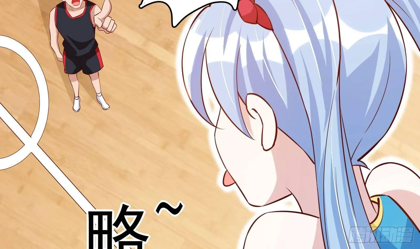 第24话 明明是我先 第56页