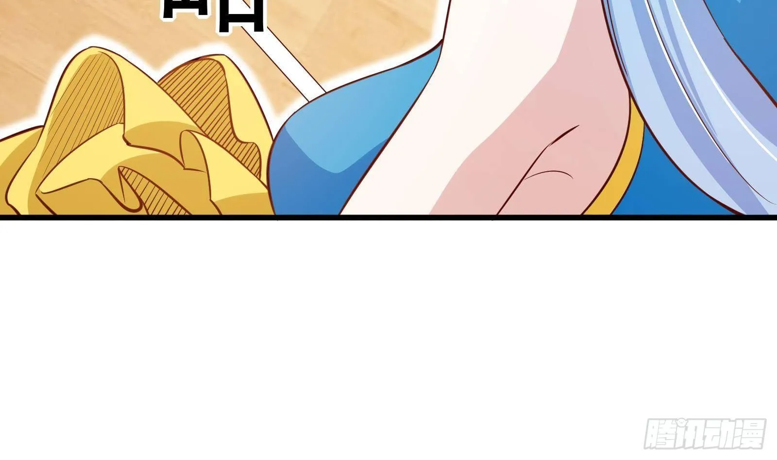 第24话 明明是我先 第57页