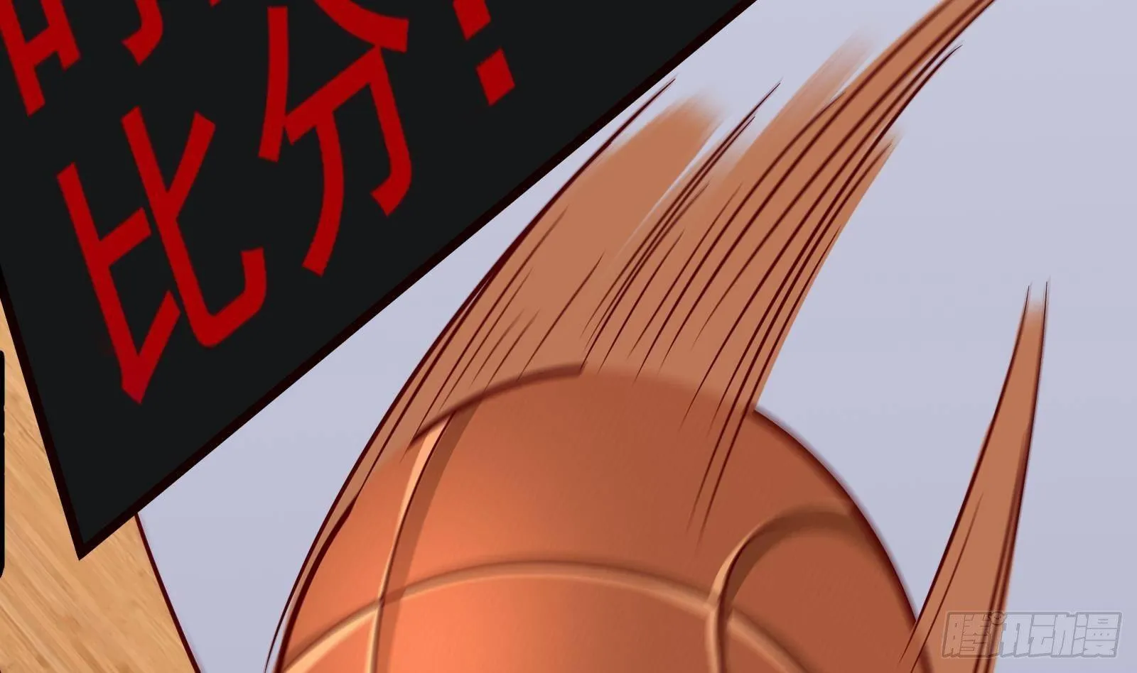 第24话 明明是我先 第104页