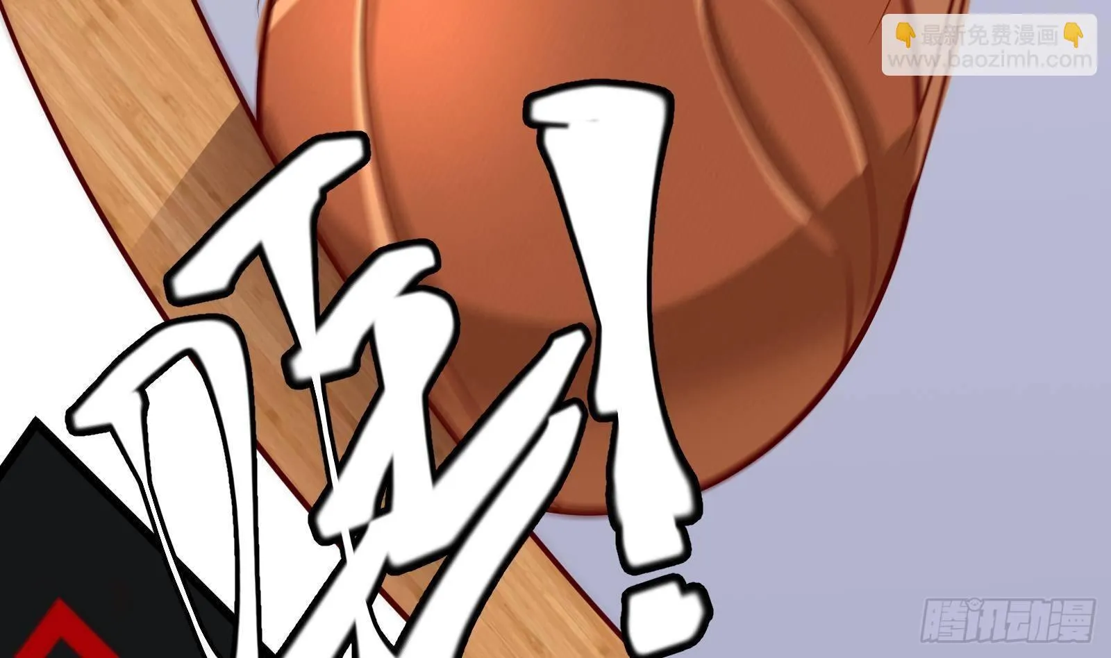 第24话 明明是我先 第105页