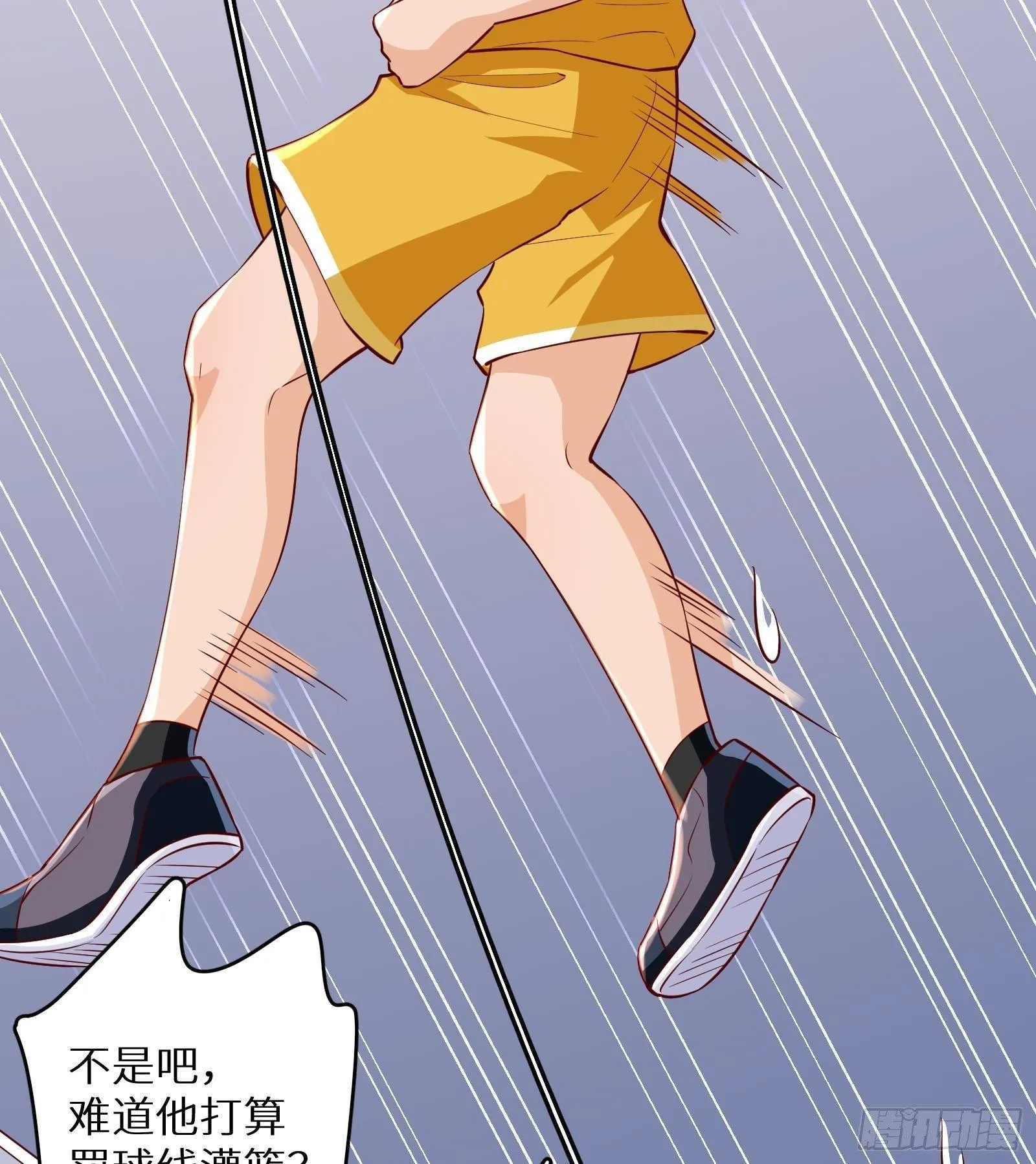 第24话 明明是我先 第114页
