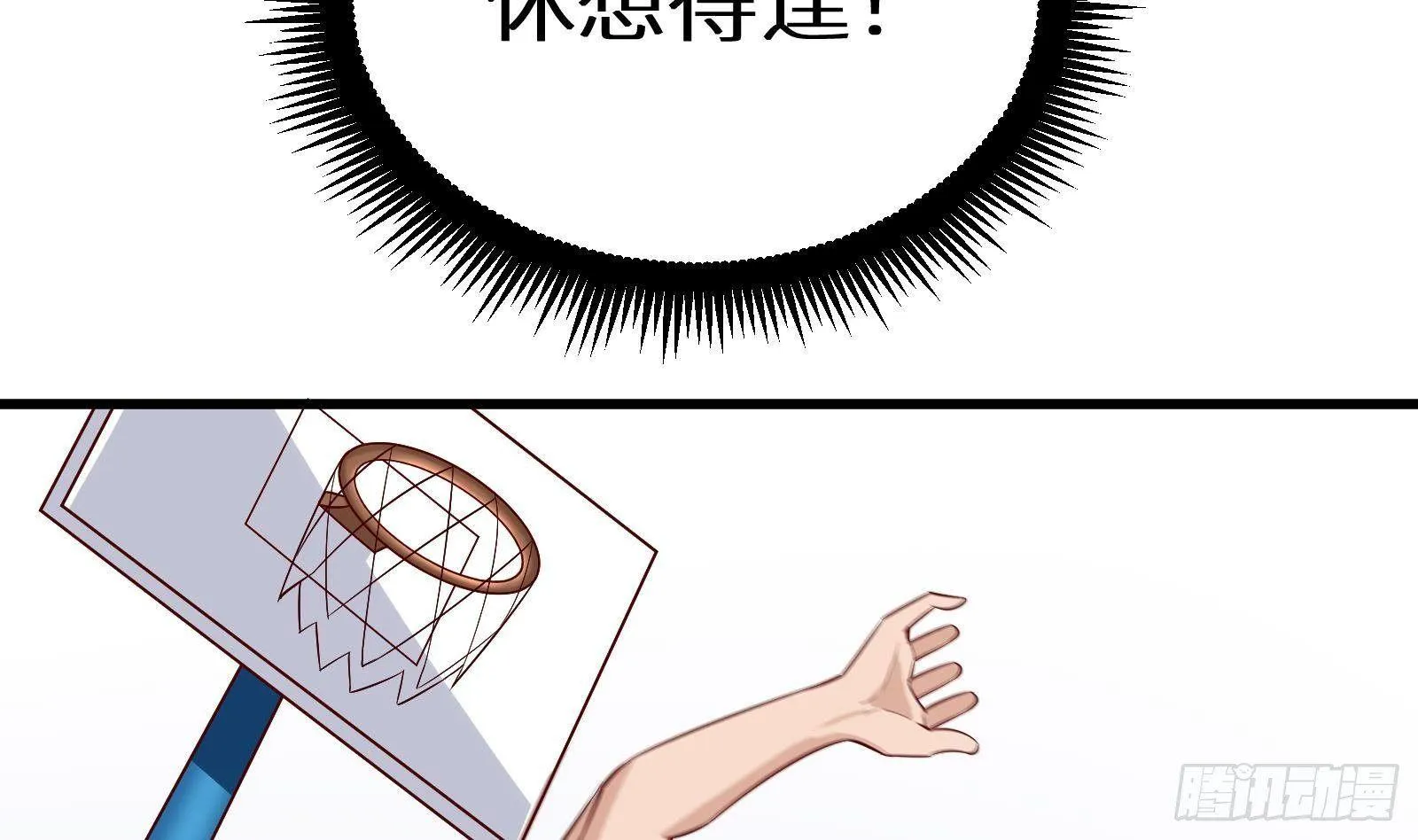 第24话 明明是我先 第117页