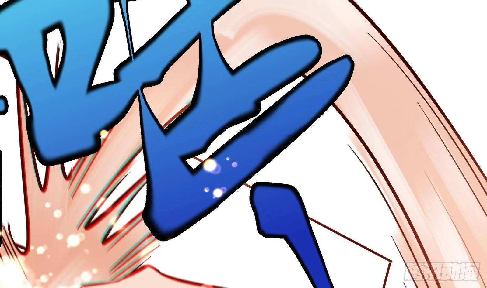 第24话 明明是我先 第125页