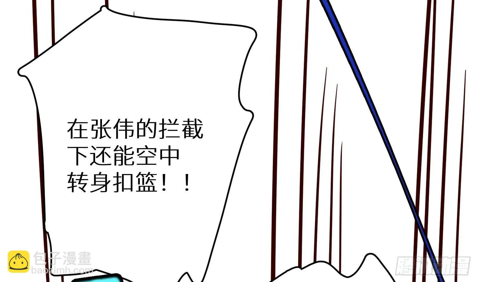 第24话 明明是我先 第134页