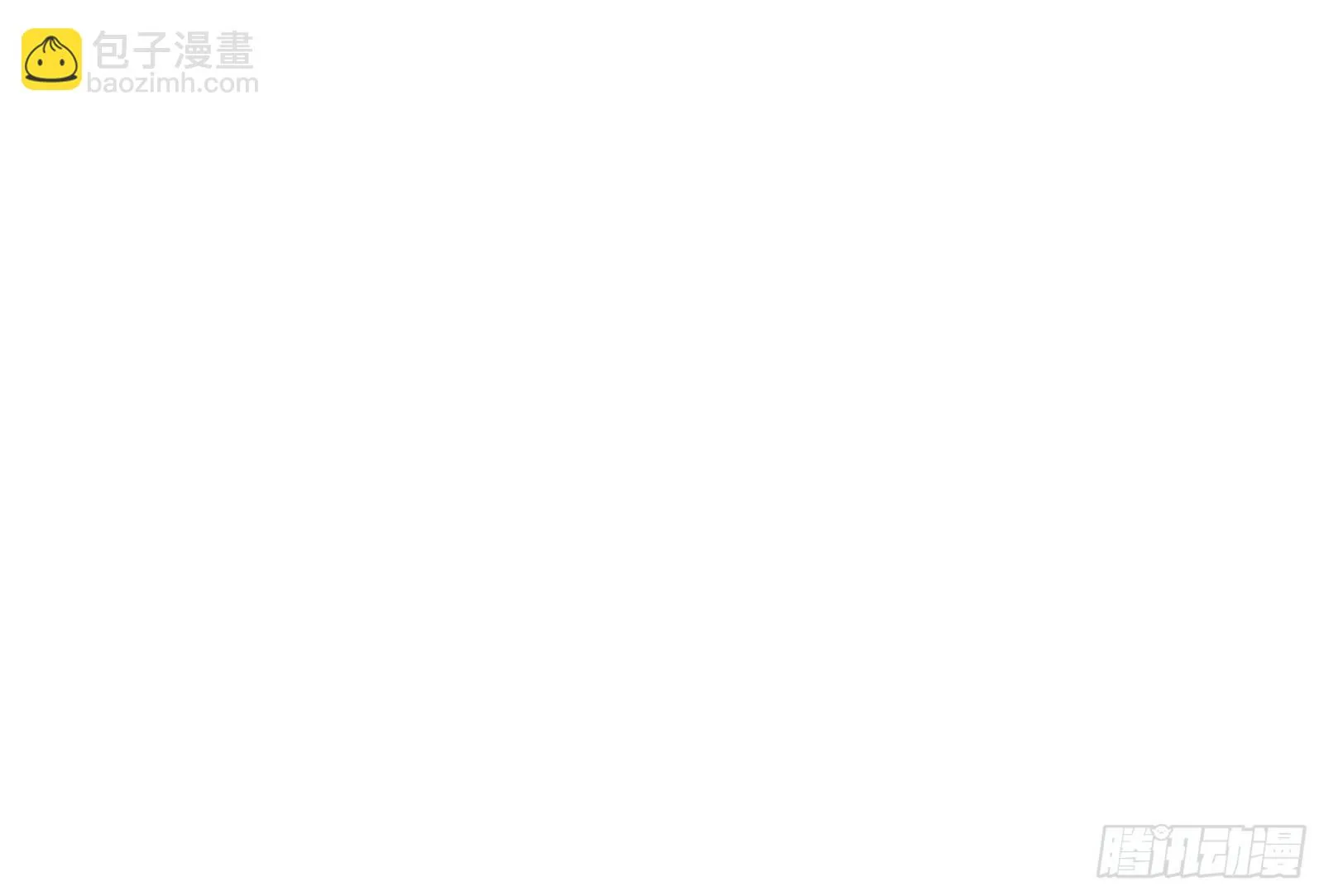 第24话 明明是我先 第157页