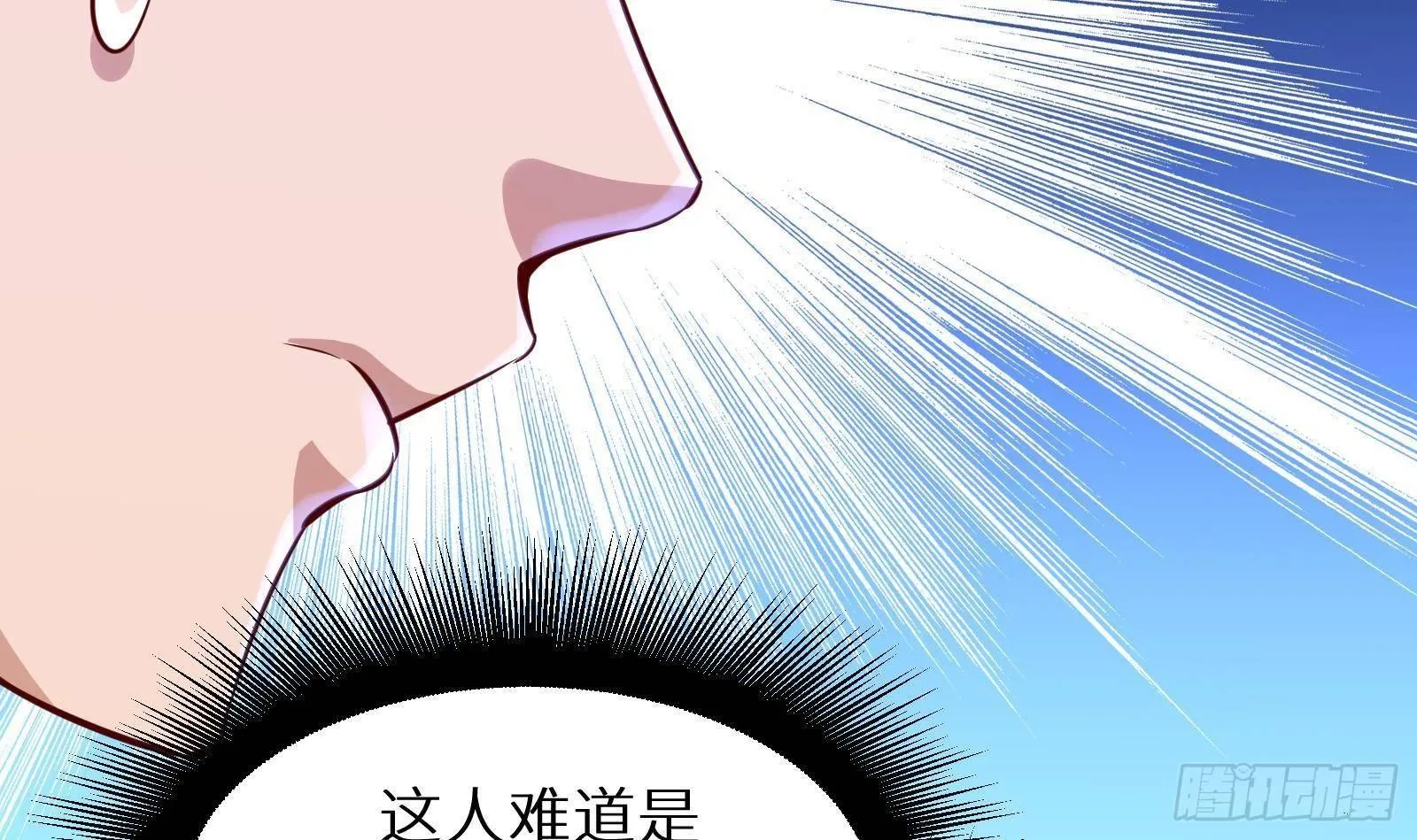 第25话 又见渣男 第61页