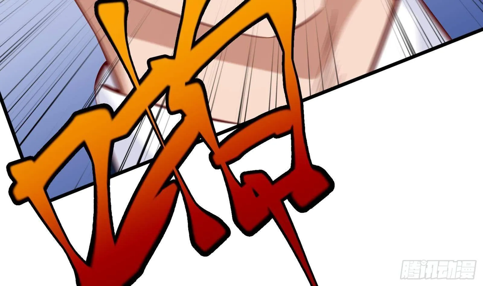 第25话 又见渣男 第90页