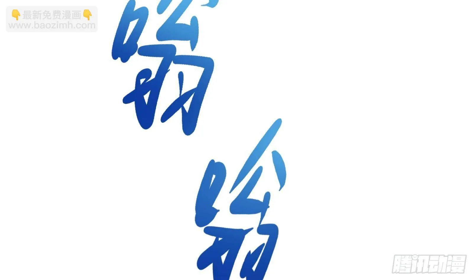 第26话 这就见家长了？ 第10页