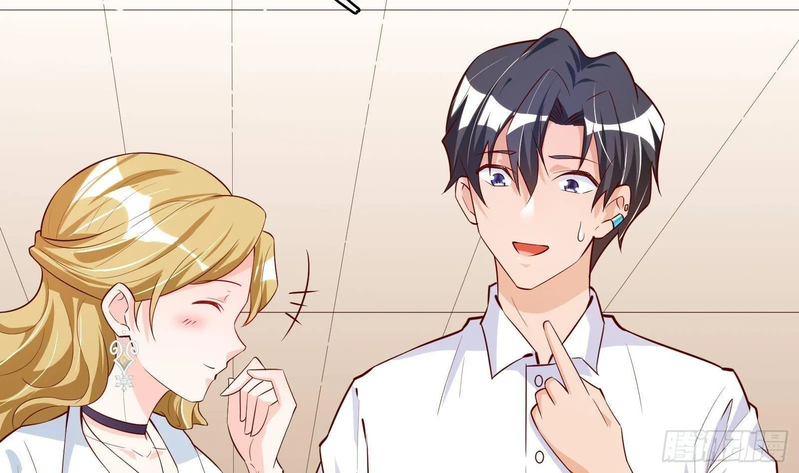 第26话 这就见家长了？ 第21页