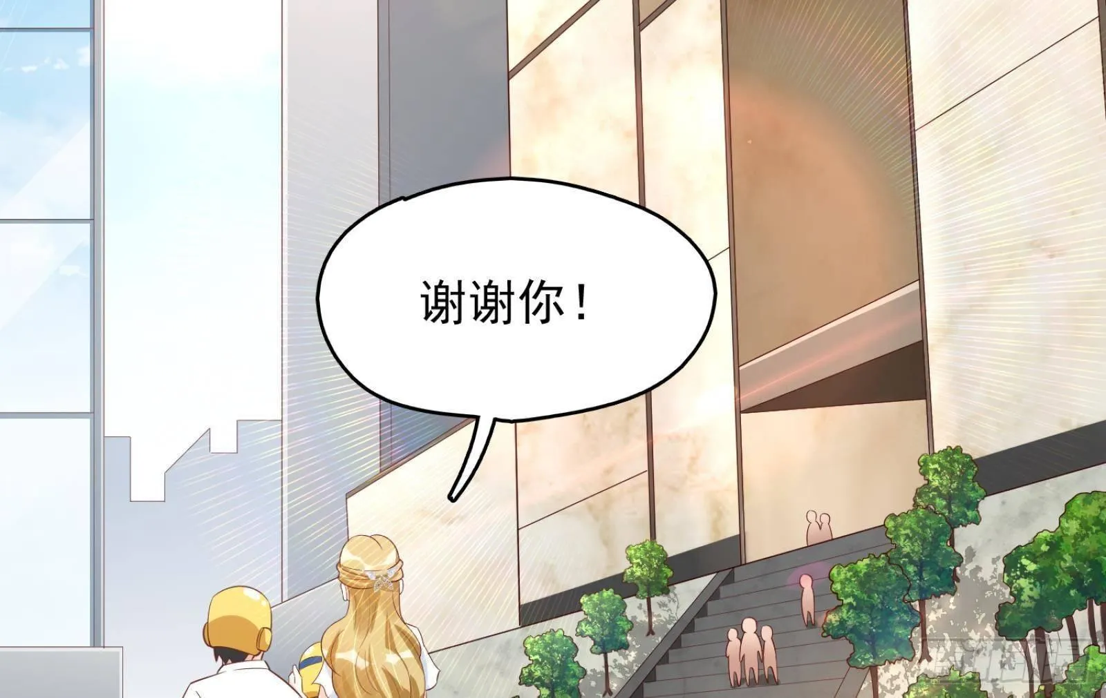第26话 这就见家长了？ 第51页