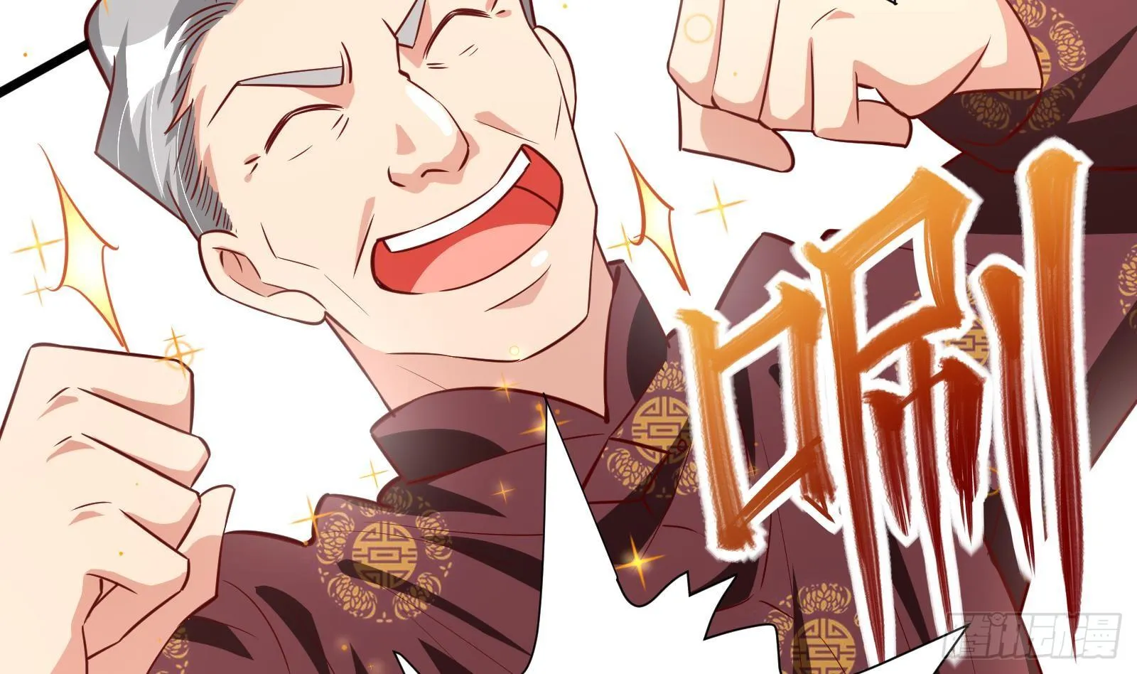 第27话 让你当总裁 第36页