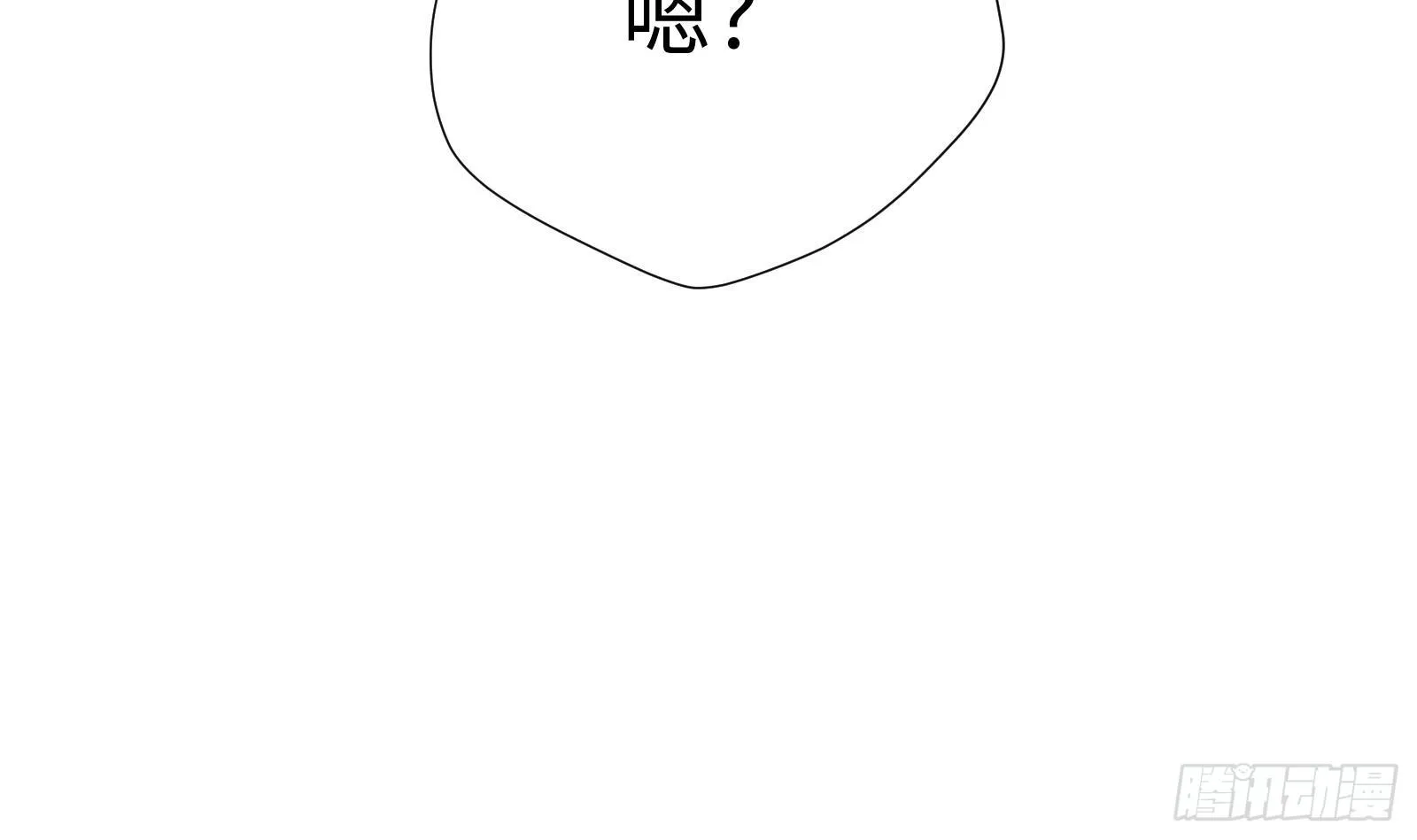 第27话 让你当总裁 第52页