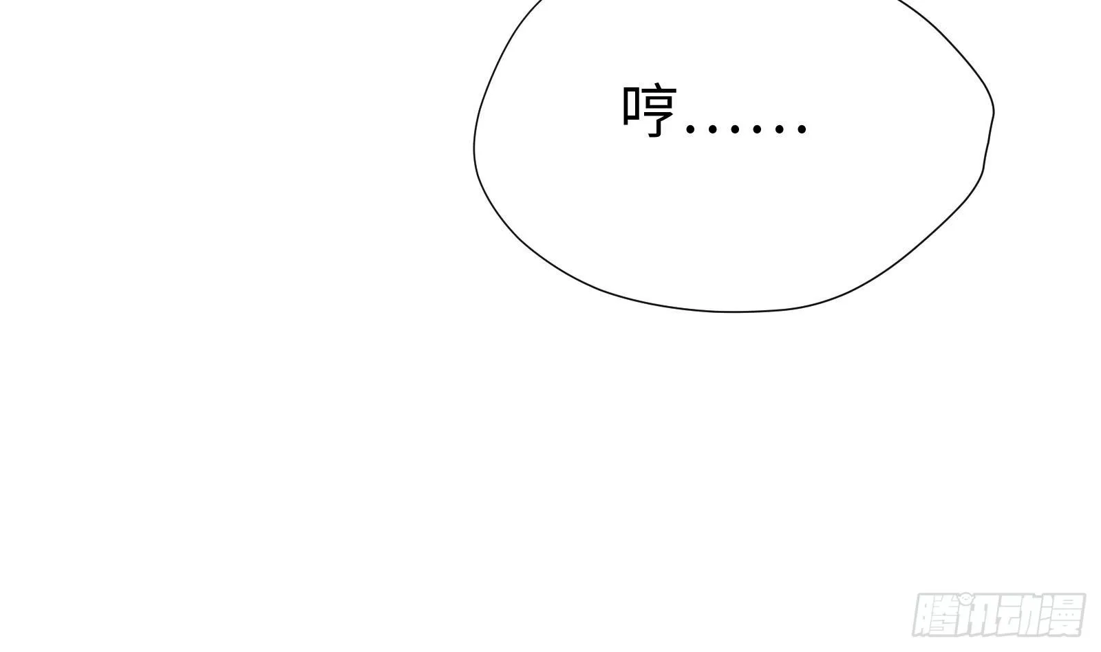 第27话 让你当总裁 第59页