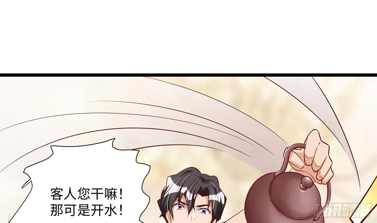 第27话 让你当总裁 第60页