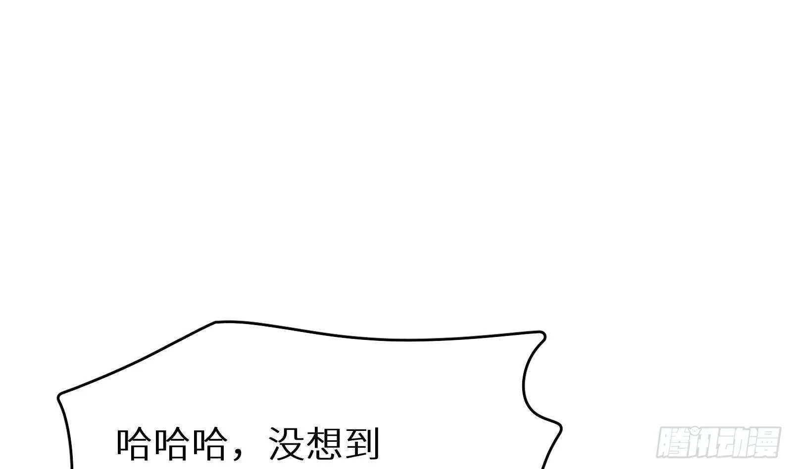 第28话 风太大我听不清 第66页