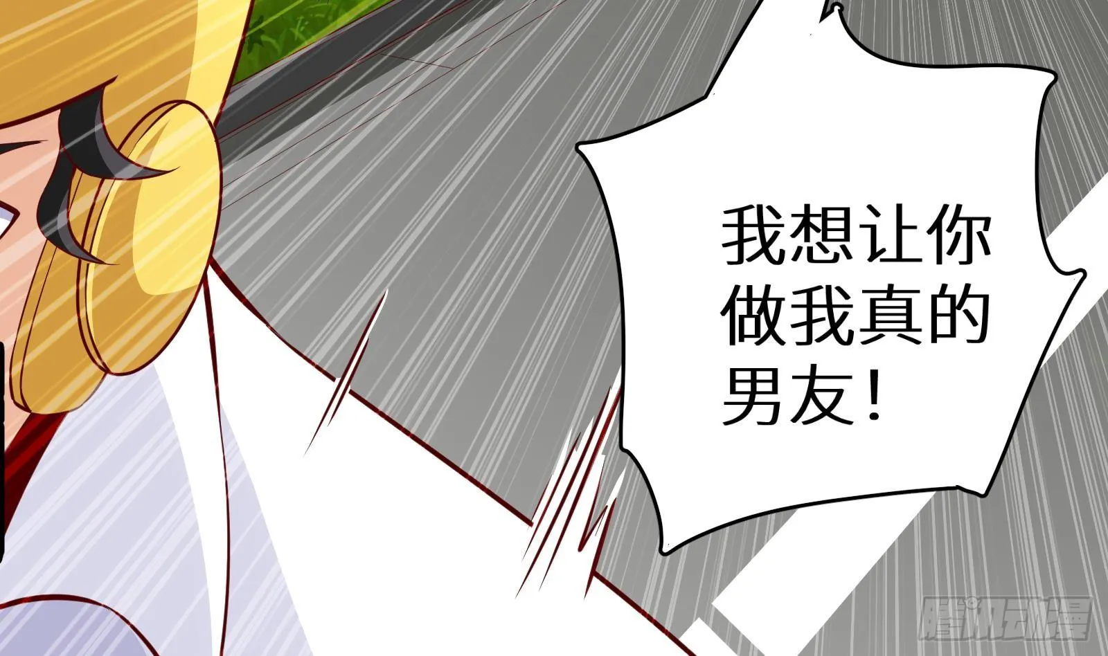 第28话 风太大我听不清 第86页