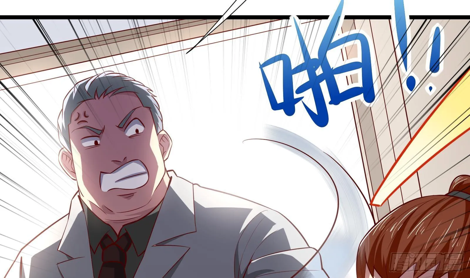 第29话 夏日海滩大作战 第20页