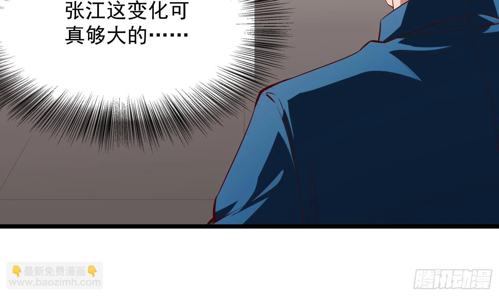 第29话 夏日海滩大作战 第25页