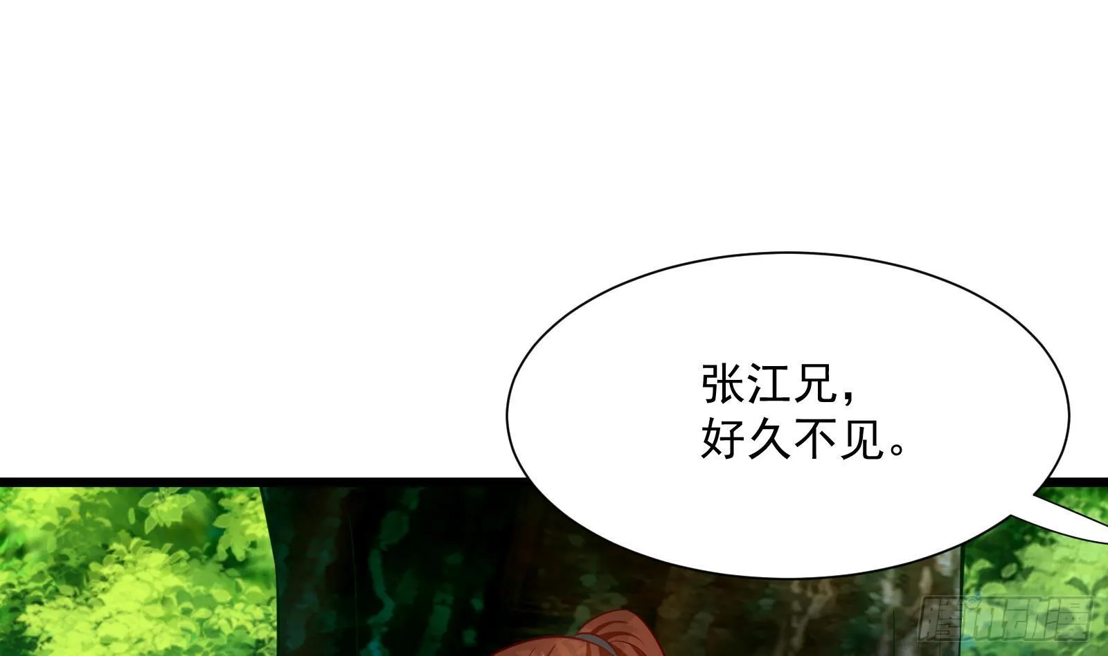 第29话 夏日海滩大作战 第26页