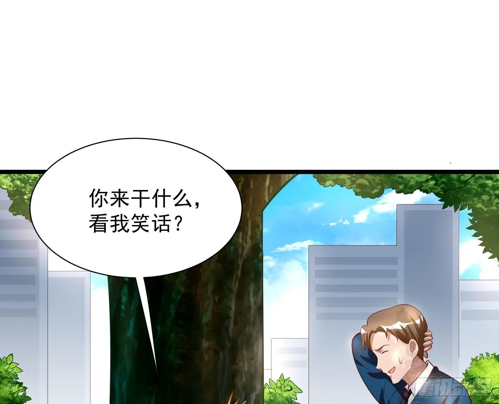 第29话 夏日海滩大作战 第29页