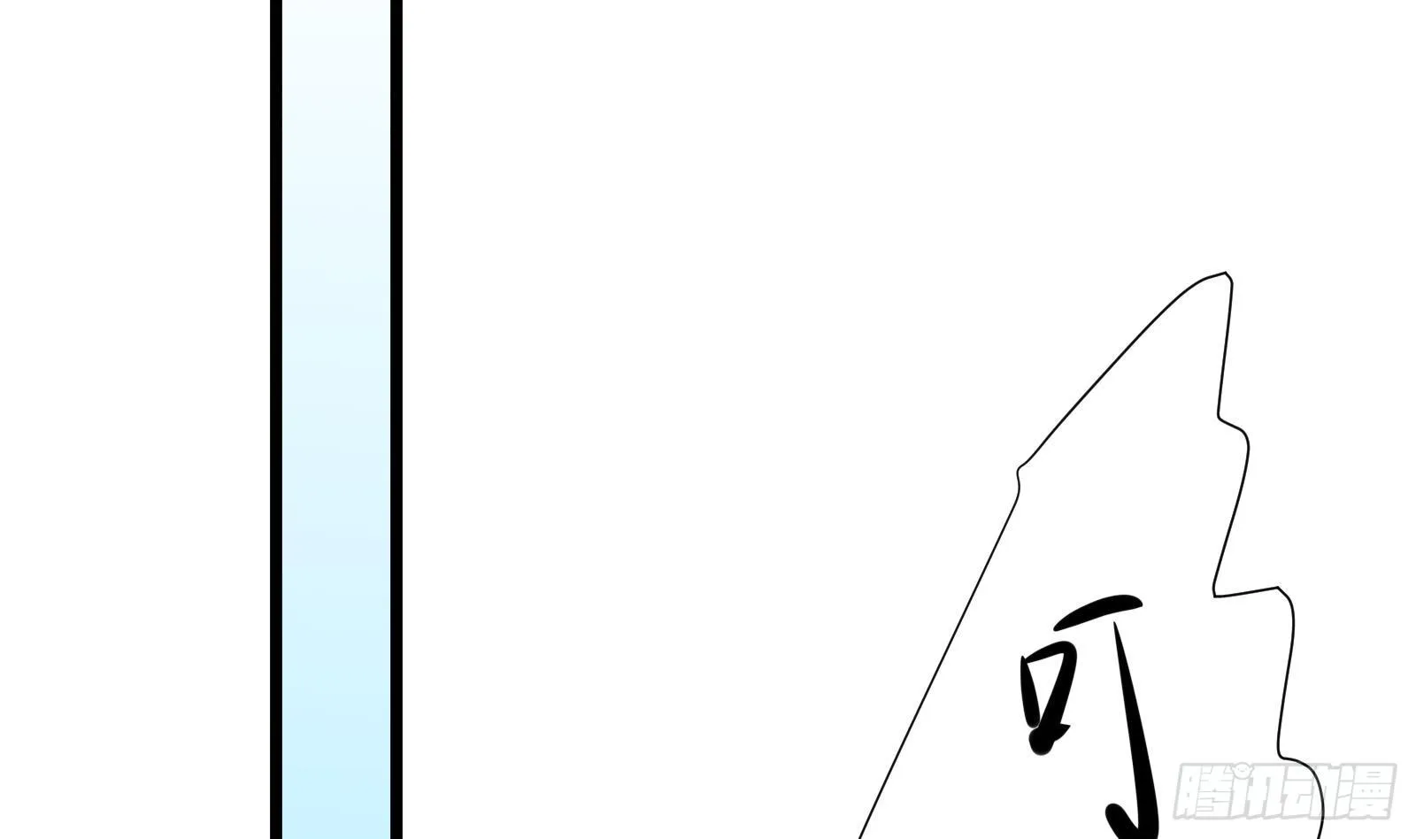 第29话 夏日海滩大作战 第51页