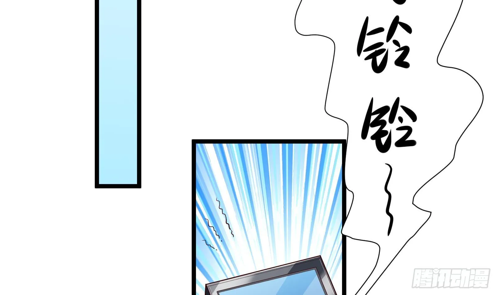 第29话 夏日海滩大作战 第52页
