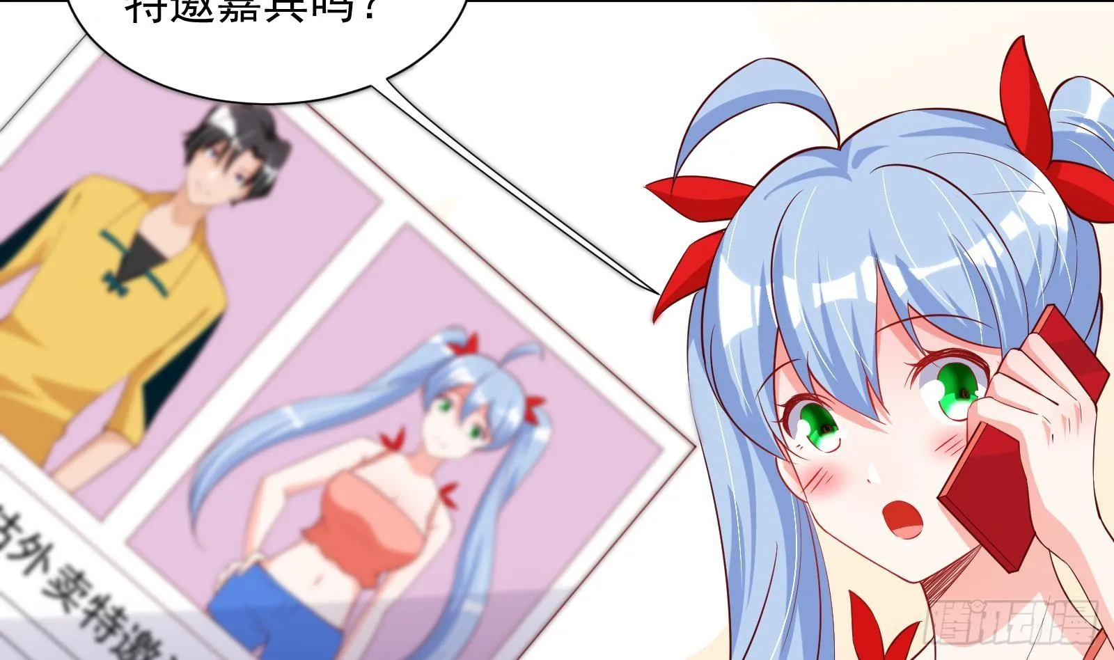 第29话 夏日海滩大作战 第63页