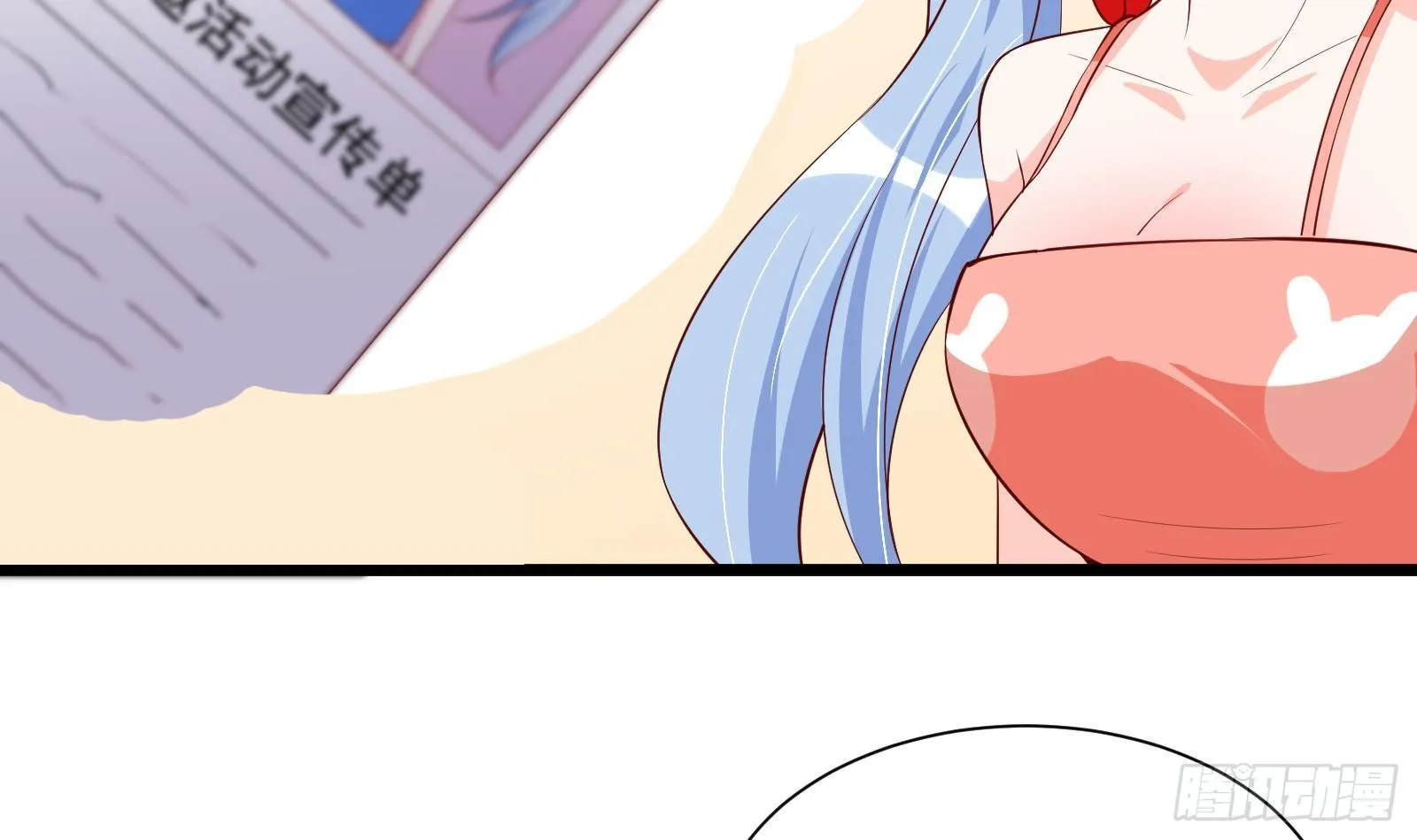 第29话 夏日海滩大作战 第64页