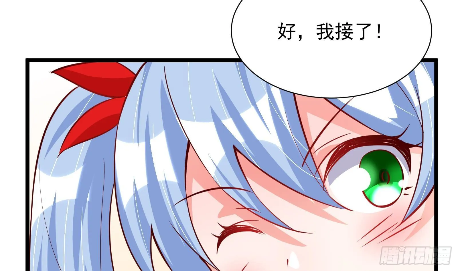 第29话 夏日海滩大作战 第65页