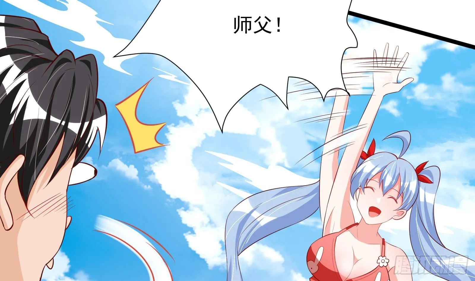 第29话 夏日海滩大作战 第72页