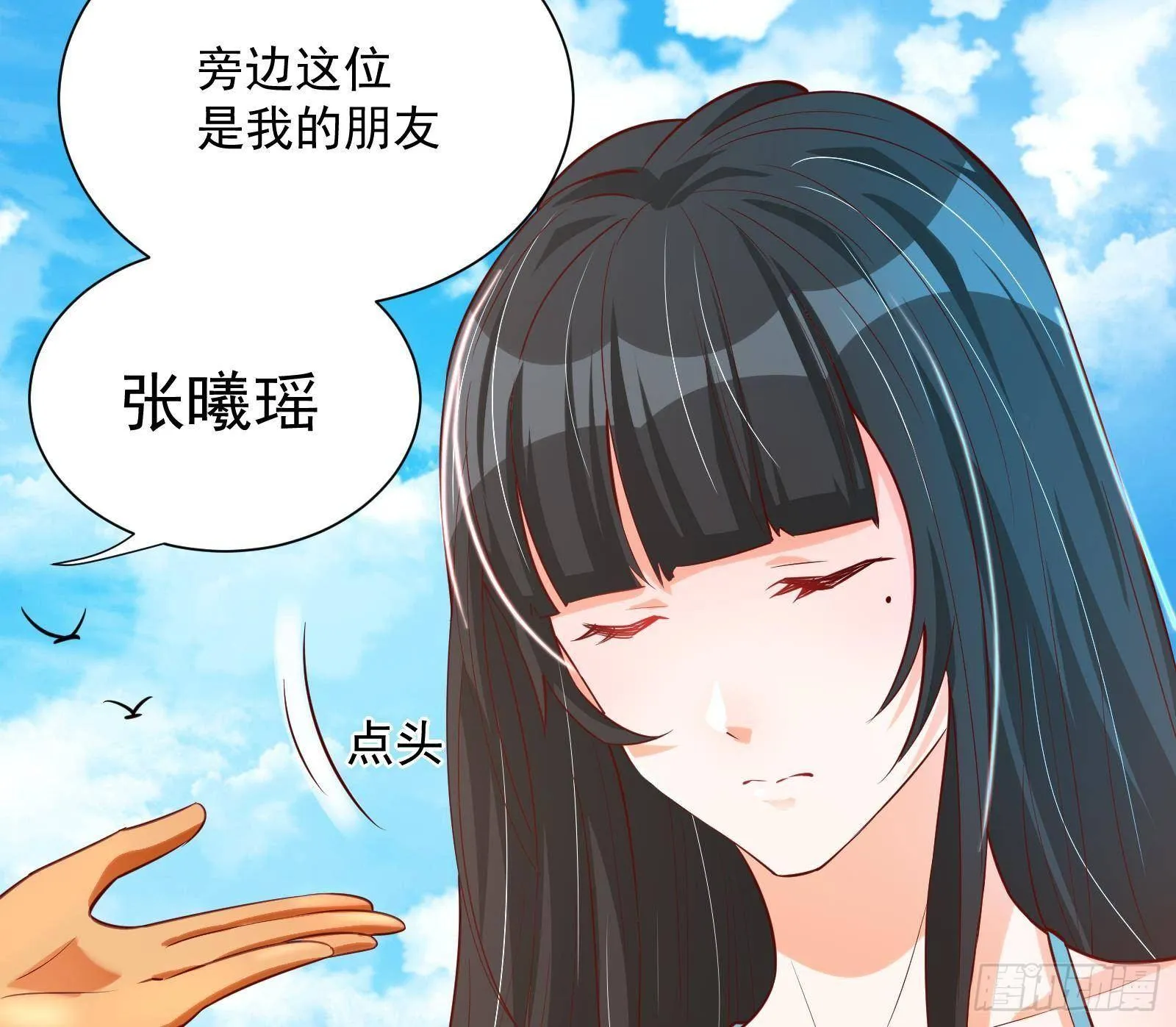 第30话 螳螂捕蝉黄雀在后 第18页