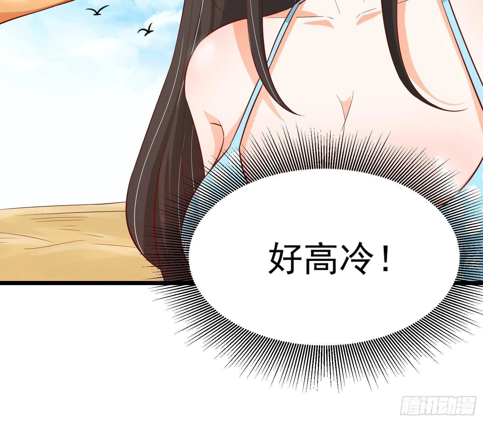 第30话 螳螂捕蝉黄雀在后 第19页