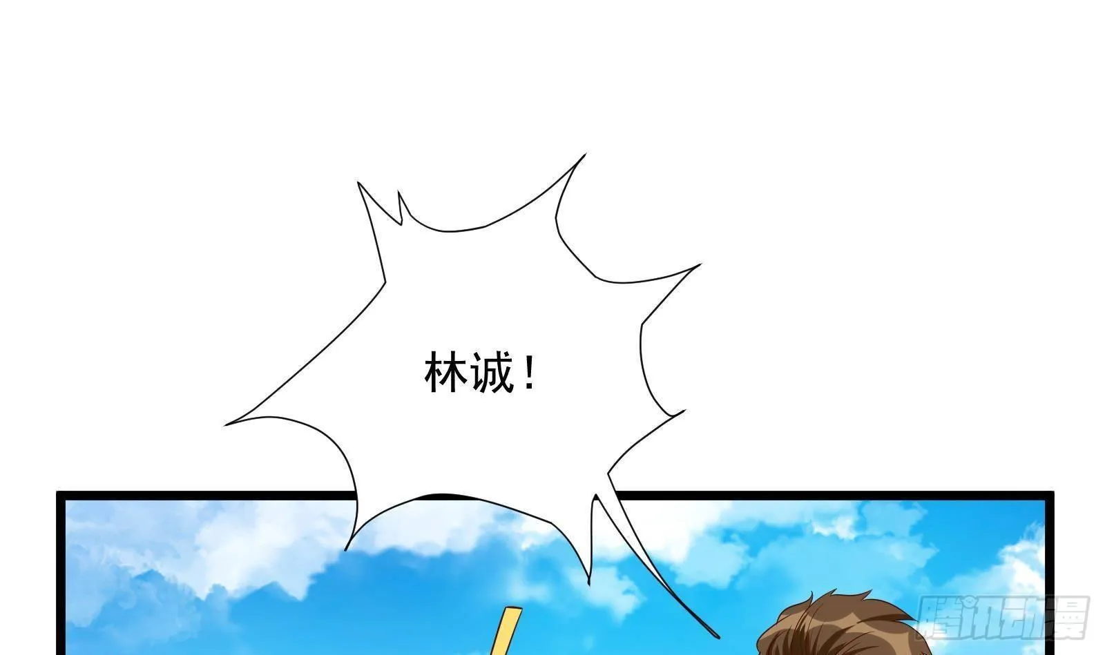 第30话 螳螂捕蝉黄雀在后 第28页