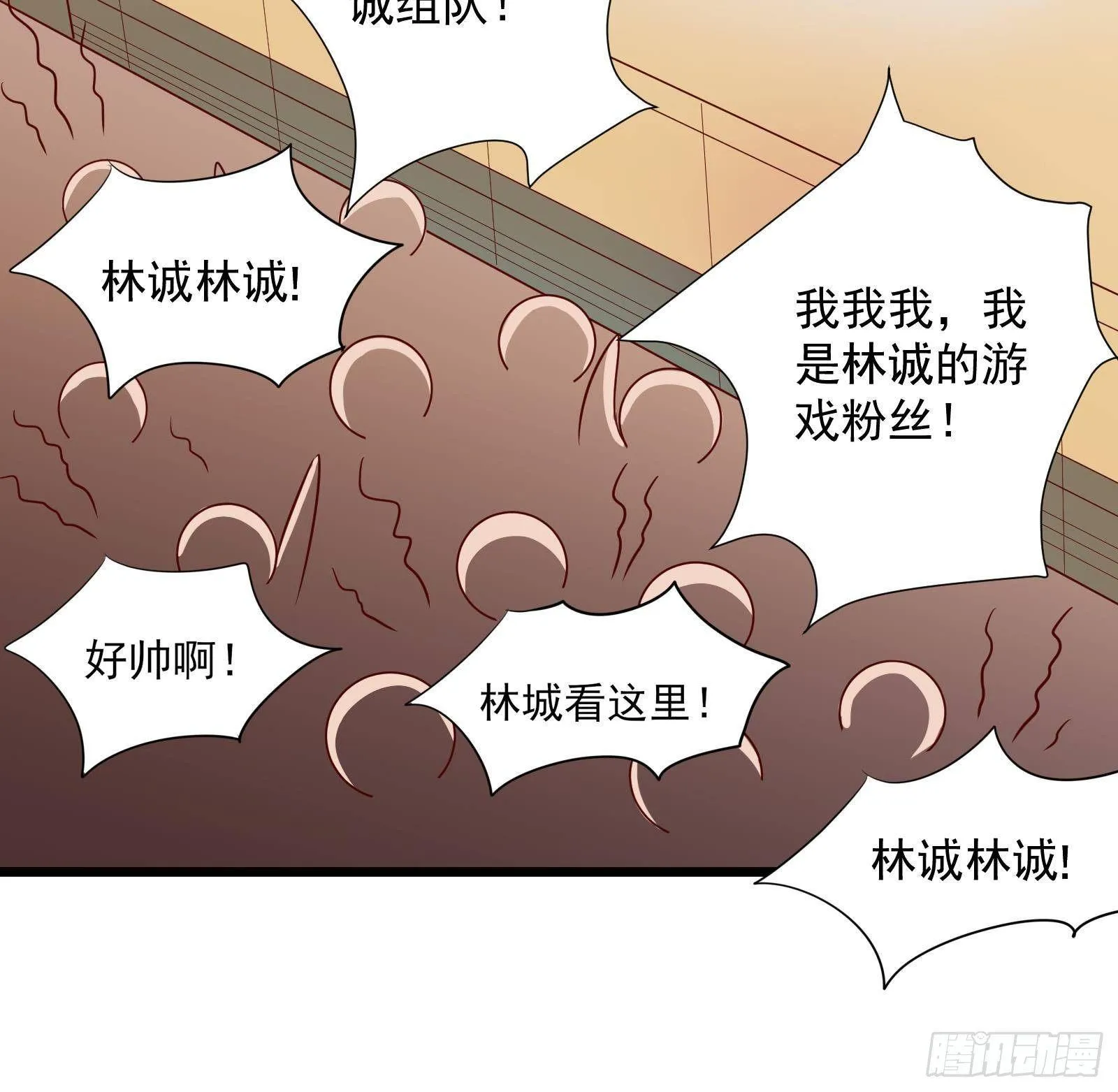 第30话 螳螂捕蝉黄雀在后 第34页