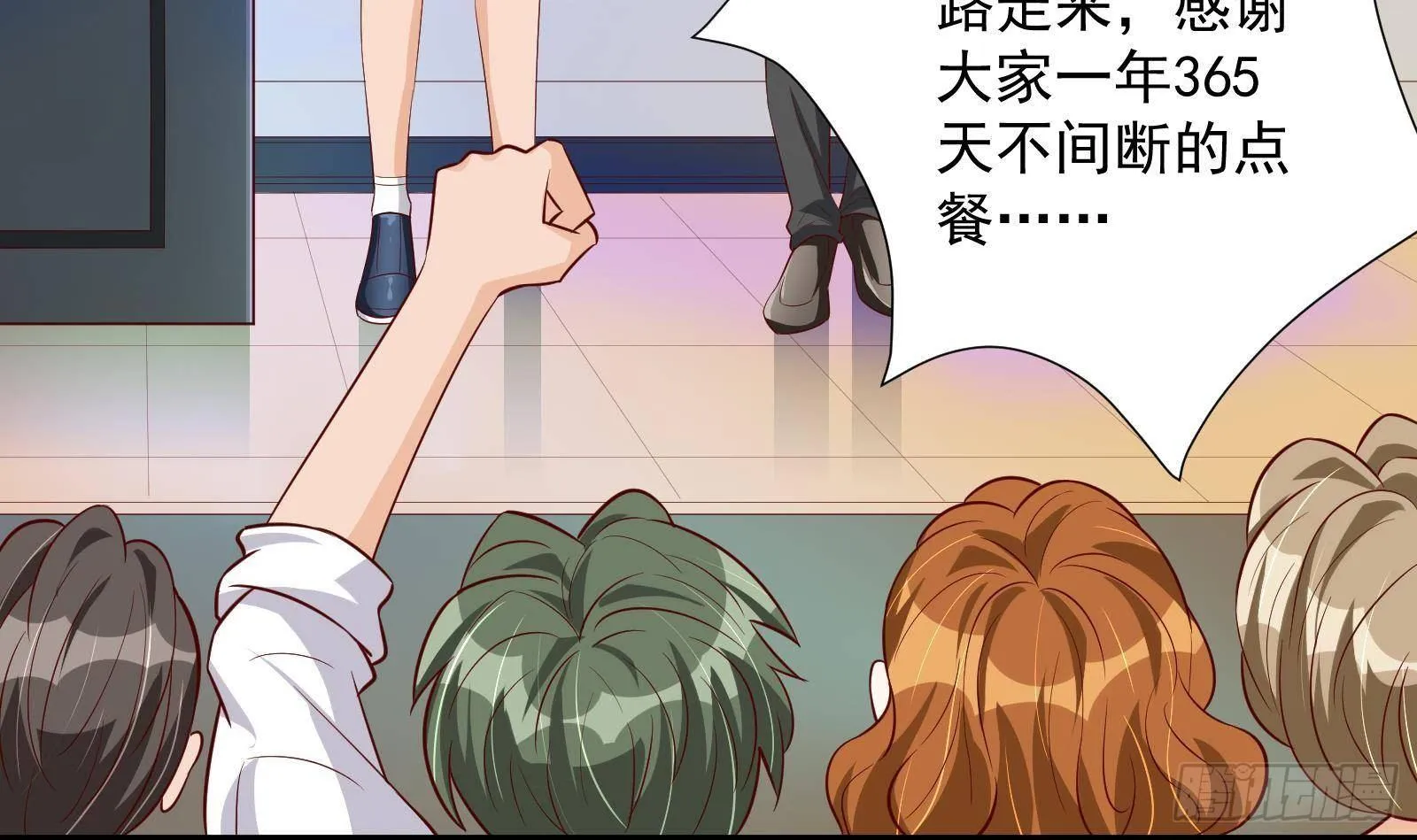 第30话 螳螂捕蝉黄雀在后 第40页
