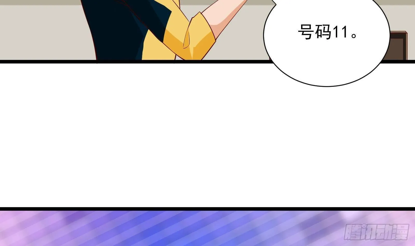 第30话 螳螂捕蝉黄雀在后 第58页