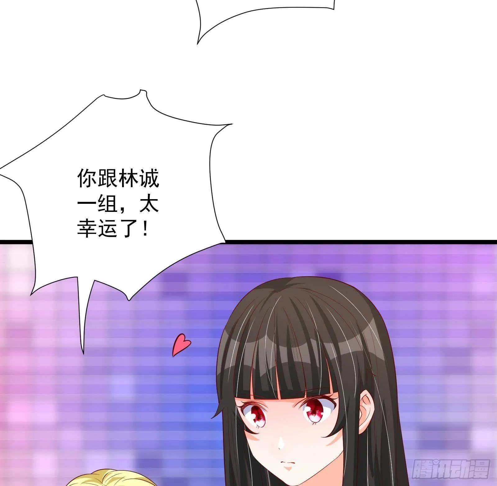 第30话 螳螂捕蝉黄雀在后 第63页