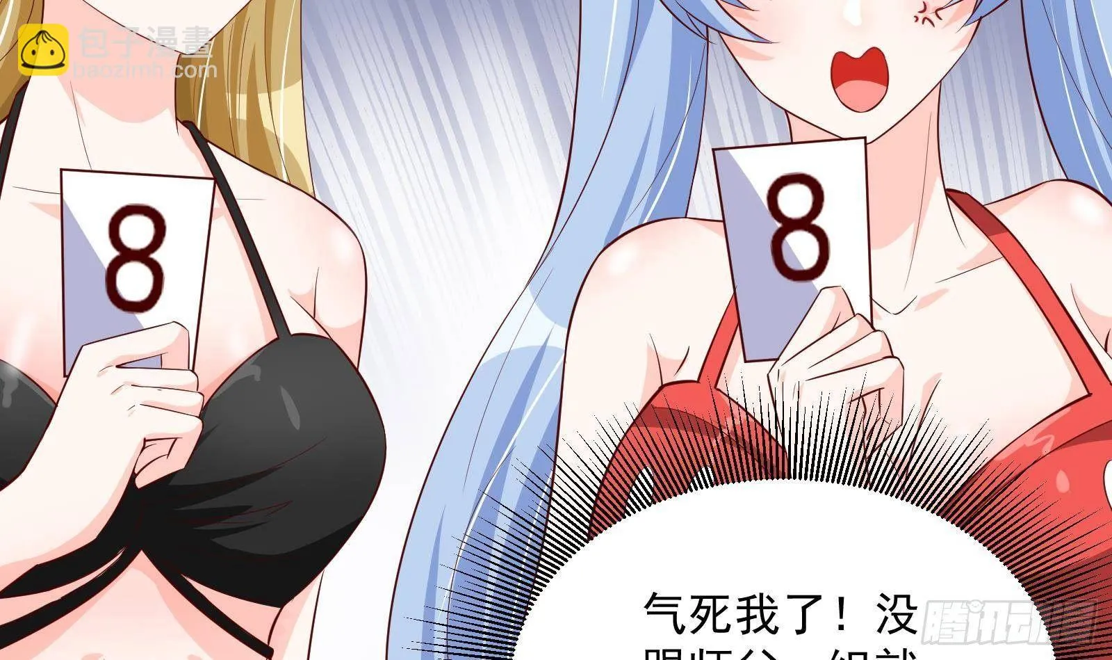 第30话 螳螂捕蝉黄雀在后 第67页