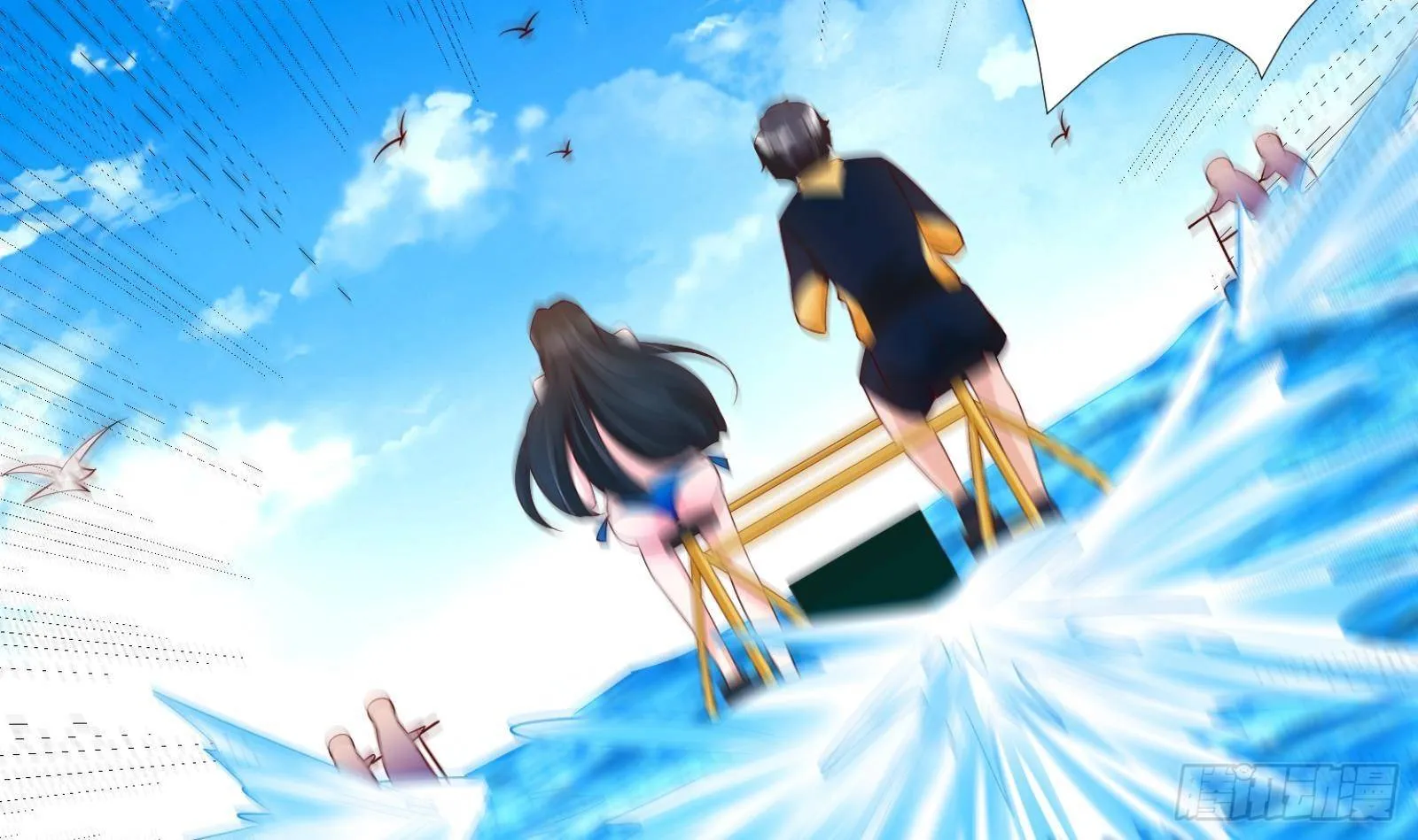 第31话 一定要让你身败名裂 第7页