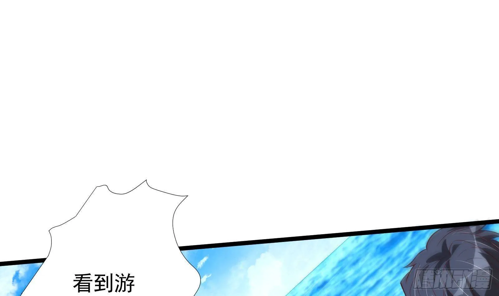 第31话 一定要让你身败名裂 第44页