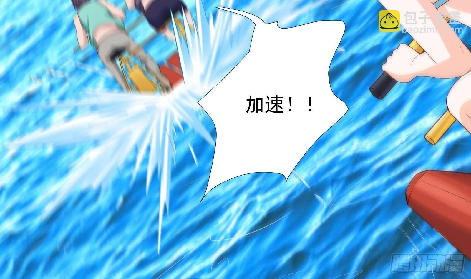 第31话 一定要让你身败名裂 第46页