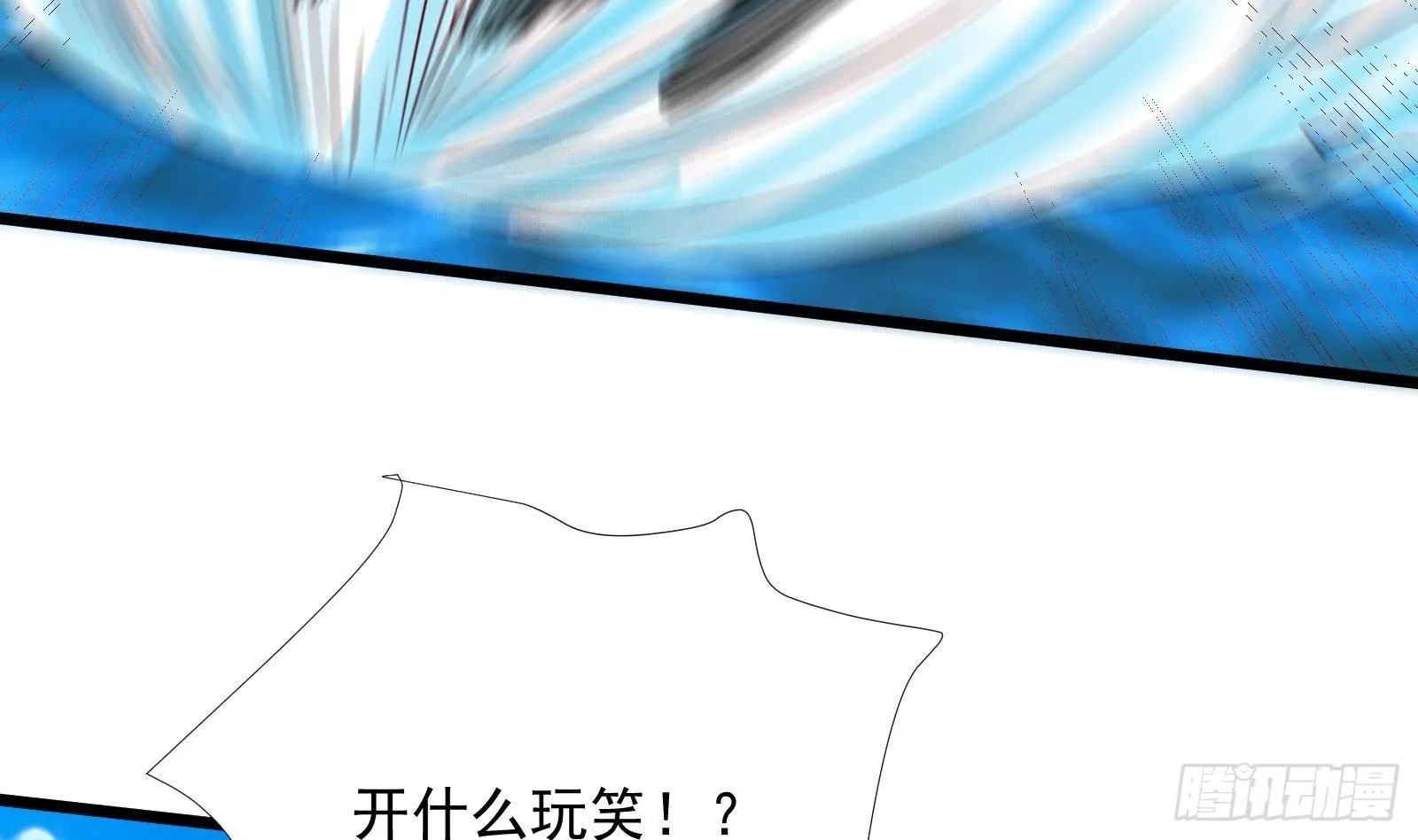 第31话 一定要让你身败名裂 第56页