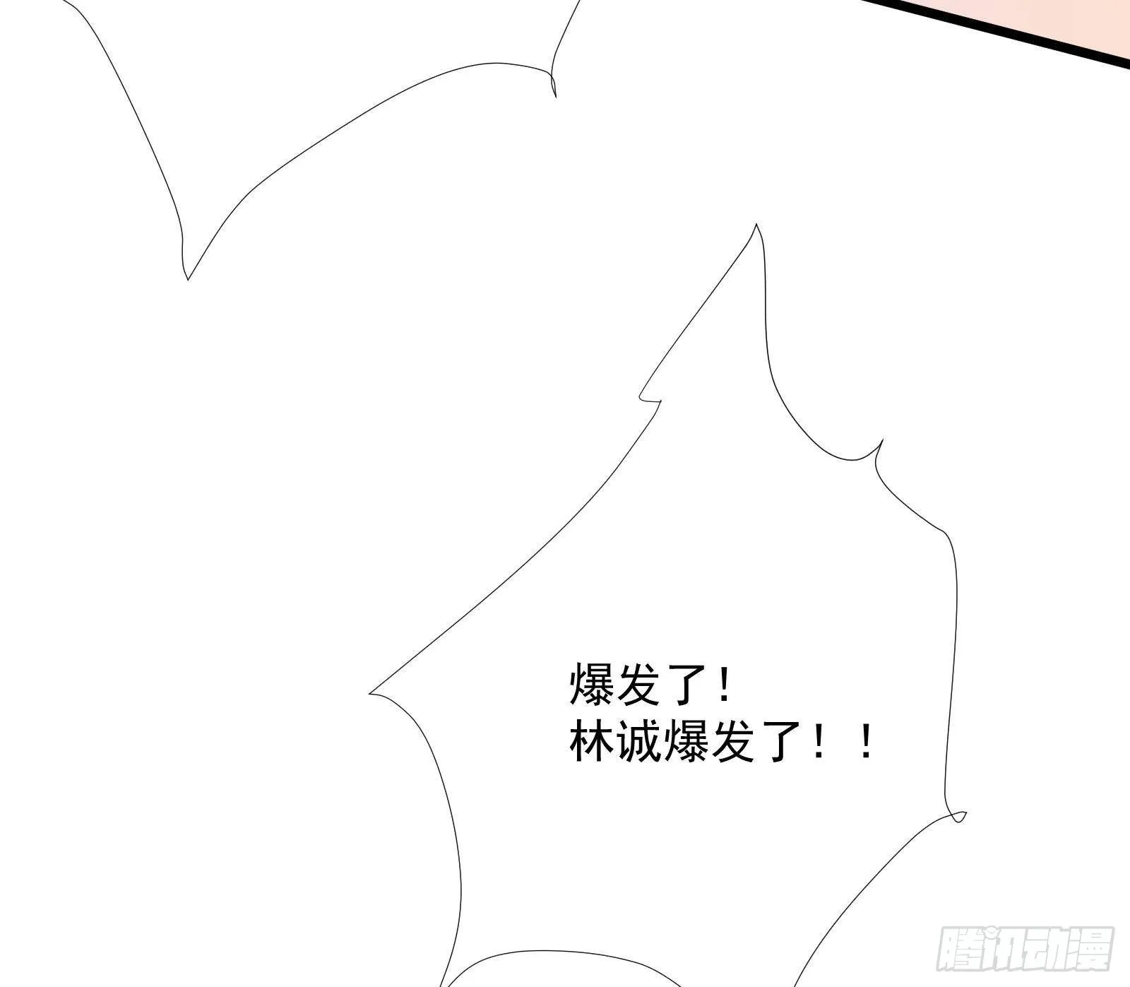 第31话 一定要让你身败名裂 第60页