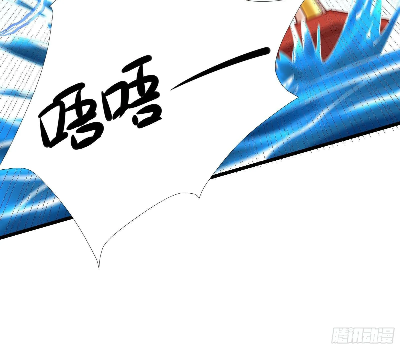 第31话 一定要让你身败名裂 第78页