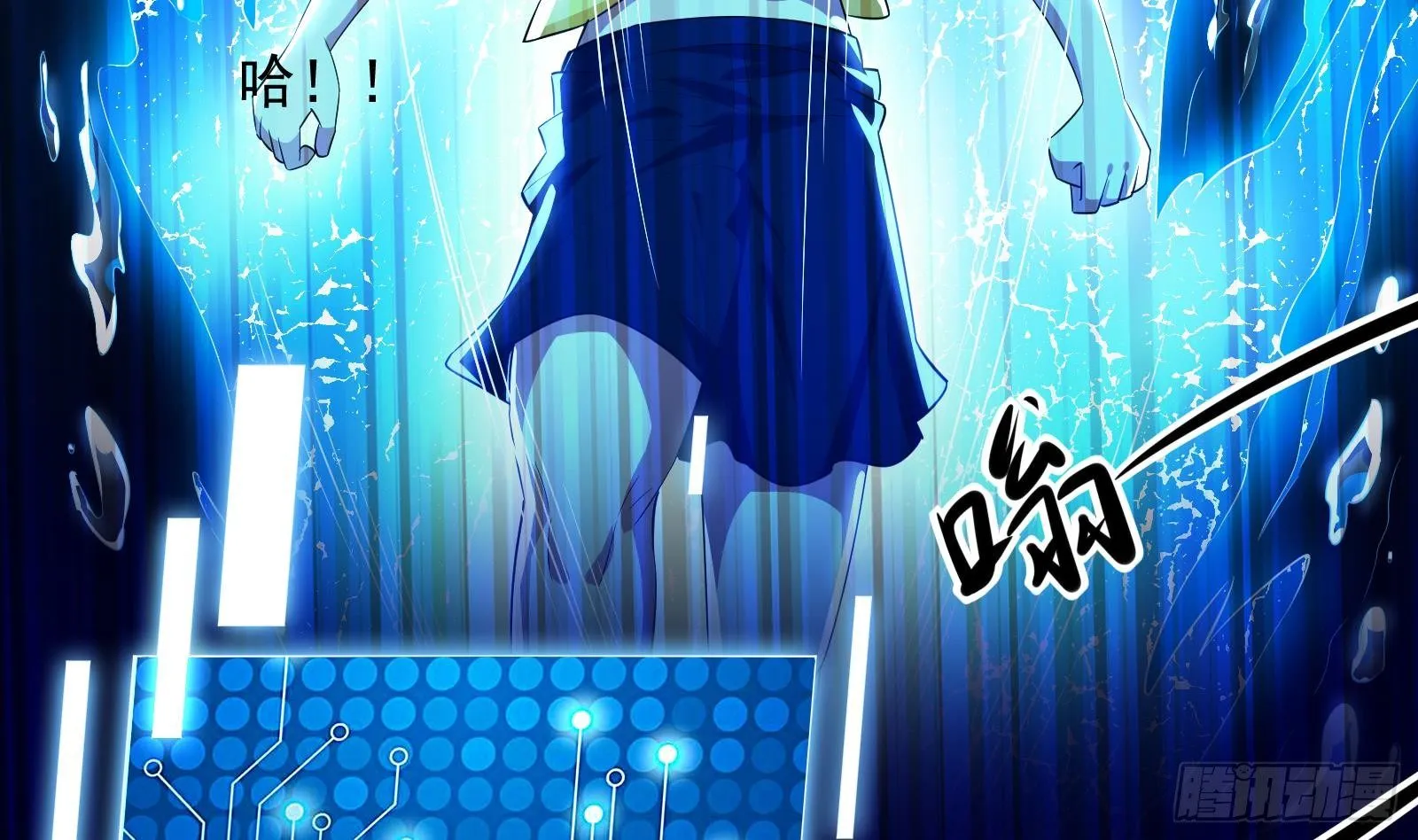 第32话 林诚败北？ 第14页
